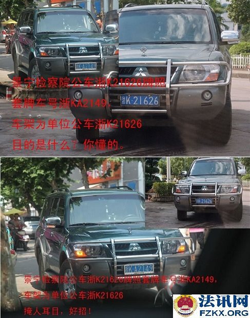 ������ţ��쳤������Υ�湫��˽��-����