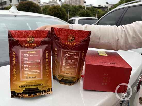 ����Ůʿ��ͬ��������ֵꡢ��ɳ���帾��ҽԺ����ı���ͬ����������Ĥ�衢����ͬ�������ϸ����������ҩƷ���ӡ����ޡ���Ʒ����Ӱ/�������ż��� ����