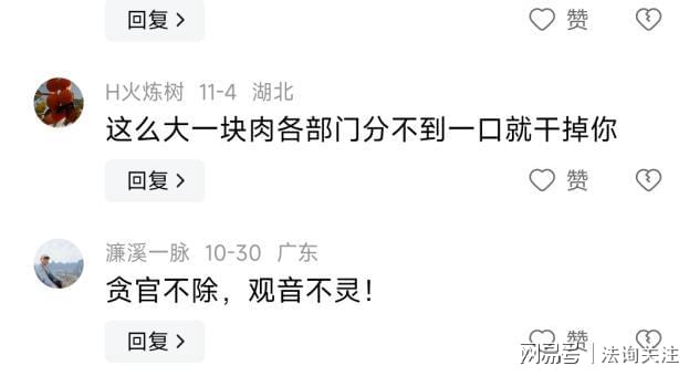 �㶫����ɽ����ɭ�ֹ�԰��������Ȼ�������ڷ��޾�