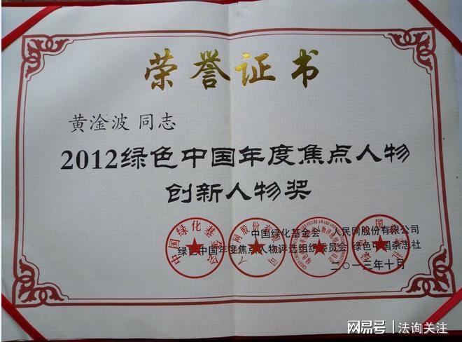 �㶫����ɽ����ɭ�ֹ�԰��������Ȼ�������ڷ��޾�